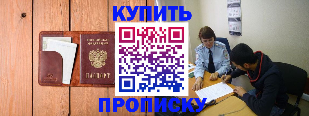 временная регистрация госуслуги в Собинке