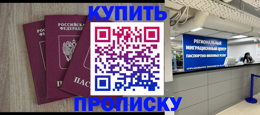 регистрация для дет. сада в Собинке